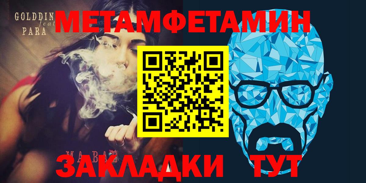 АМФЕТАМИН  АМФ 98%  Вход с VPN  Нефтеюганск 