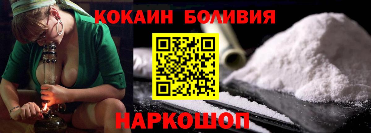 COCAIN Перу Нефтеюганск