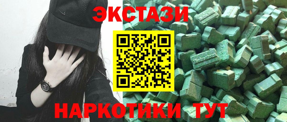 Ecstasy бентли  Экстази  Нефтеюганск  Вход с VPN 