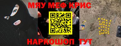синтетический гашиш Рязань