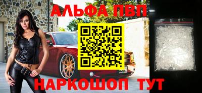 стаф Рыбинск