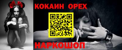 стаф Рыбинск