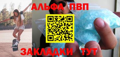 стаф Рыбинск
