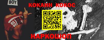 гашиш Рузаевка