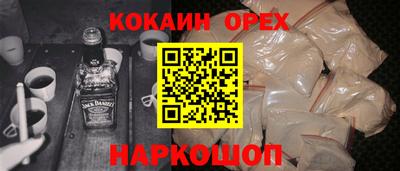 стаф Рыбинск