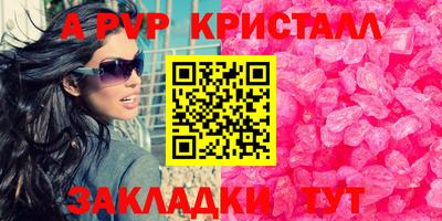 стаф Рыбинск