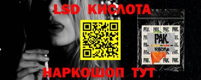 синтетический гашиш Рязань