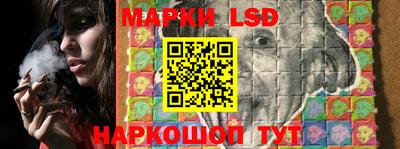стаф Рыбинск