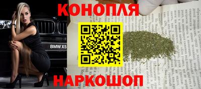 стаф Рыбинск