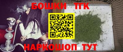 гашиш Рузаевка