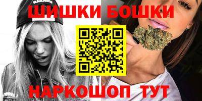 синтетический гашиш Рязань