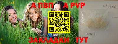 гашиш Рузаевка