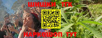 гашиш Рузаевка
