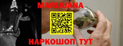 синтетический гашиш Рязань
