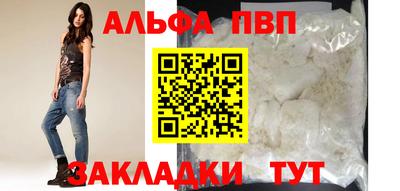 синтетический гашиш Рязань