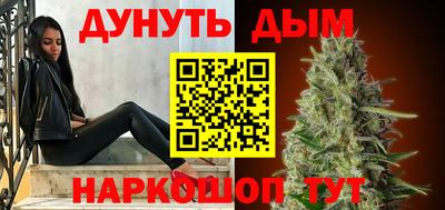 гашиш Рузаевка