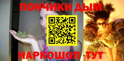 гашиш Рузаевка