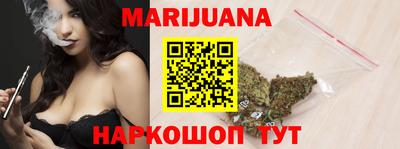 синтетический гашиш Рязань