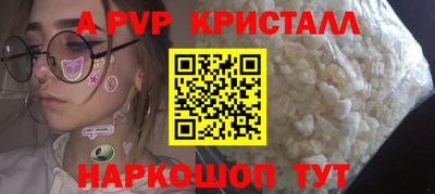 гашиш Рузаевка
