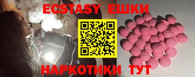 стаф Рыбинск