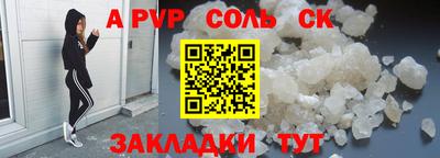 синтетический гашиш Рязань