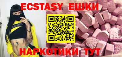 гашиш Рузаевка