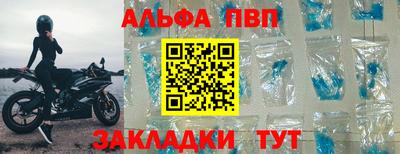 стаф Рыбинск