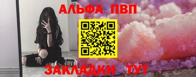гашиш Рузаевка