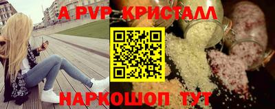 стаф Рыбинск