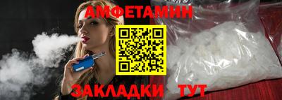 стаф Рыбинск