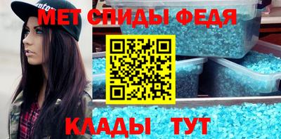 стаф Рыбинск