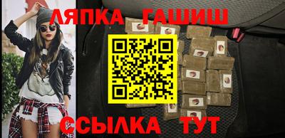 гашиш Рузаевка
