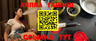 синтетический гашиш Рязань