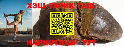 стаф Рыбинск