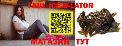 синтетический гашиш Рязань