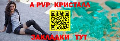синтетический гашиш Рязань