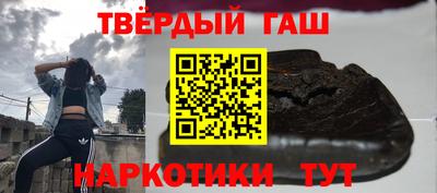 стаф Рыбинск