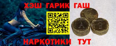 синтетический гашиш Рязань