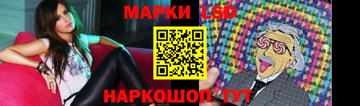 Лсд 25 экстази кислота  Вход с VPN  LSD-25 экстази кислота  Нефтеюганск 