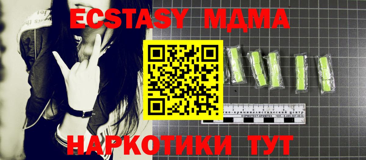 MDMA Molly Нефтеюганск