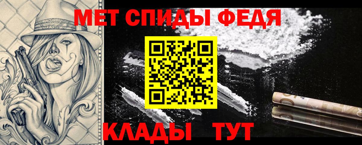 МЕТАМФЕТАМИН Декстрометамфетамин 99.9%  Вход с VPN  МЕТАМФЕТАМИН  Нефтеюганск 