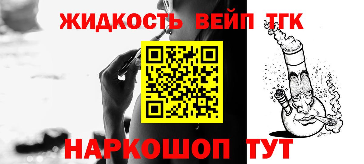 Дистиллят ТГК Wax Нефтеюганск
