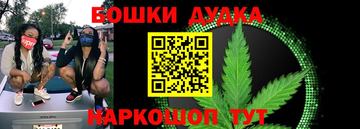 Конопля марихуана Нефтеюганск