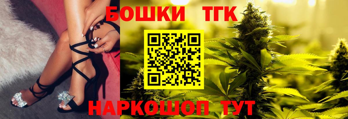 Марихуана MAZAR  Бошки Шишки AK-47  Нефтеюганск  Вход с VPN 